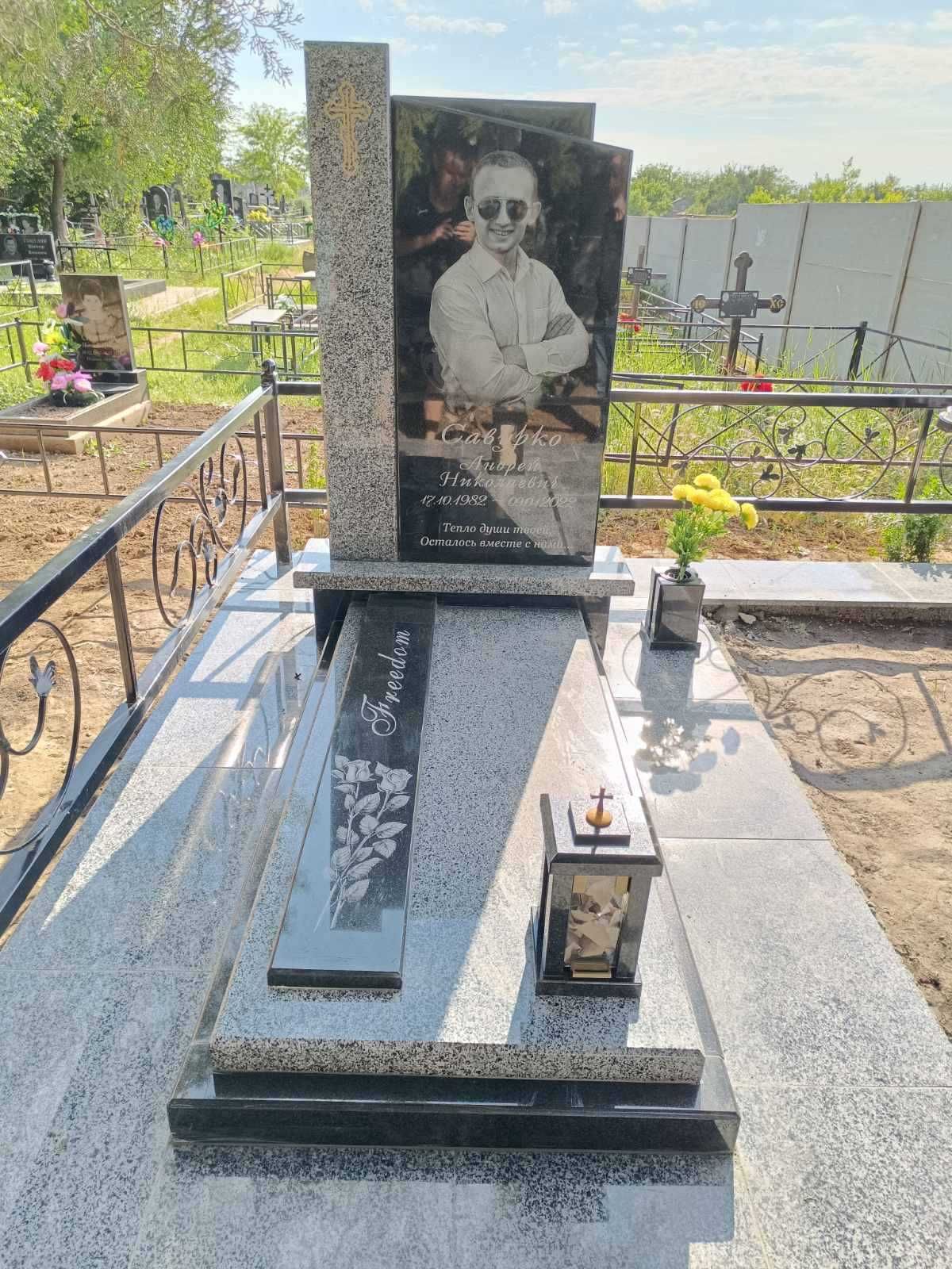 Пам"ятники р.Колос