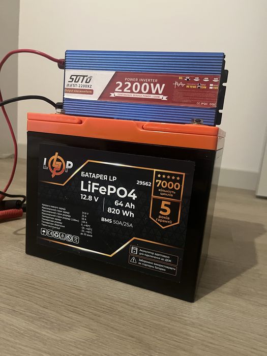 Logic Power аккумулятор lifepo4 64ah, інвертор 2200w