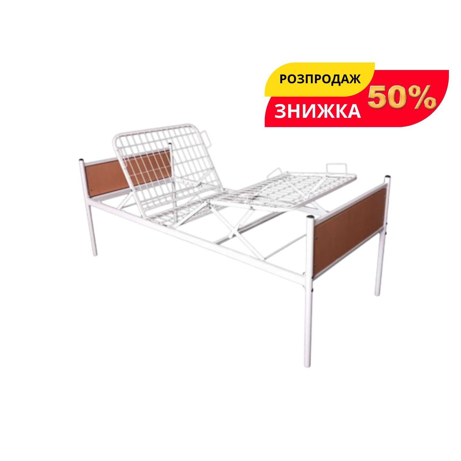 Ліжко для хворого після інсульту, розпродаж до - 50%