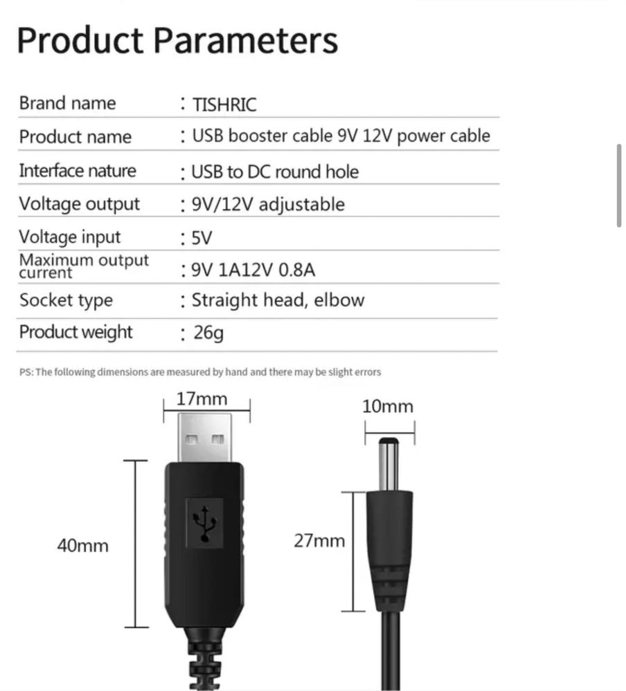 USB кабель для роутера, Wi-Fi DC-12V, конектор