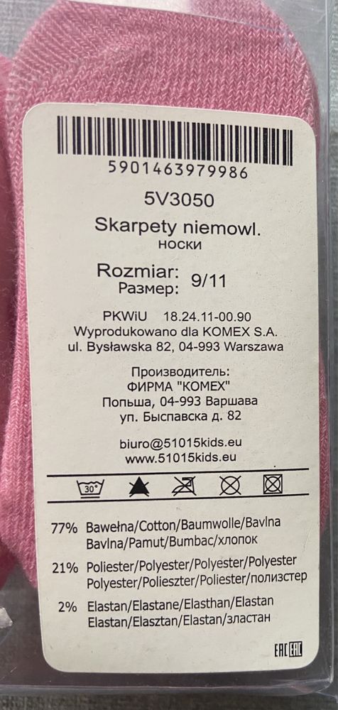 NOWE Skarpetki niemowlęce rożowe z kwiatuszkiem 5.10.15 rozm 9/11