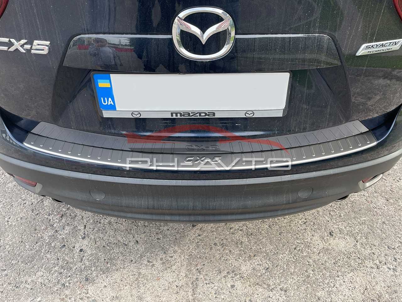 Накладка на задний бампер Mazda CX-5 CX5 2013-2017 Premium