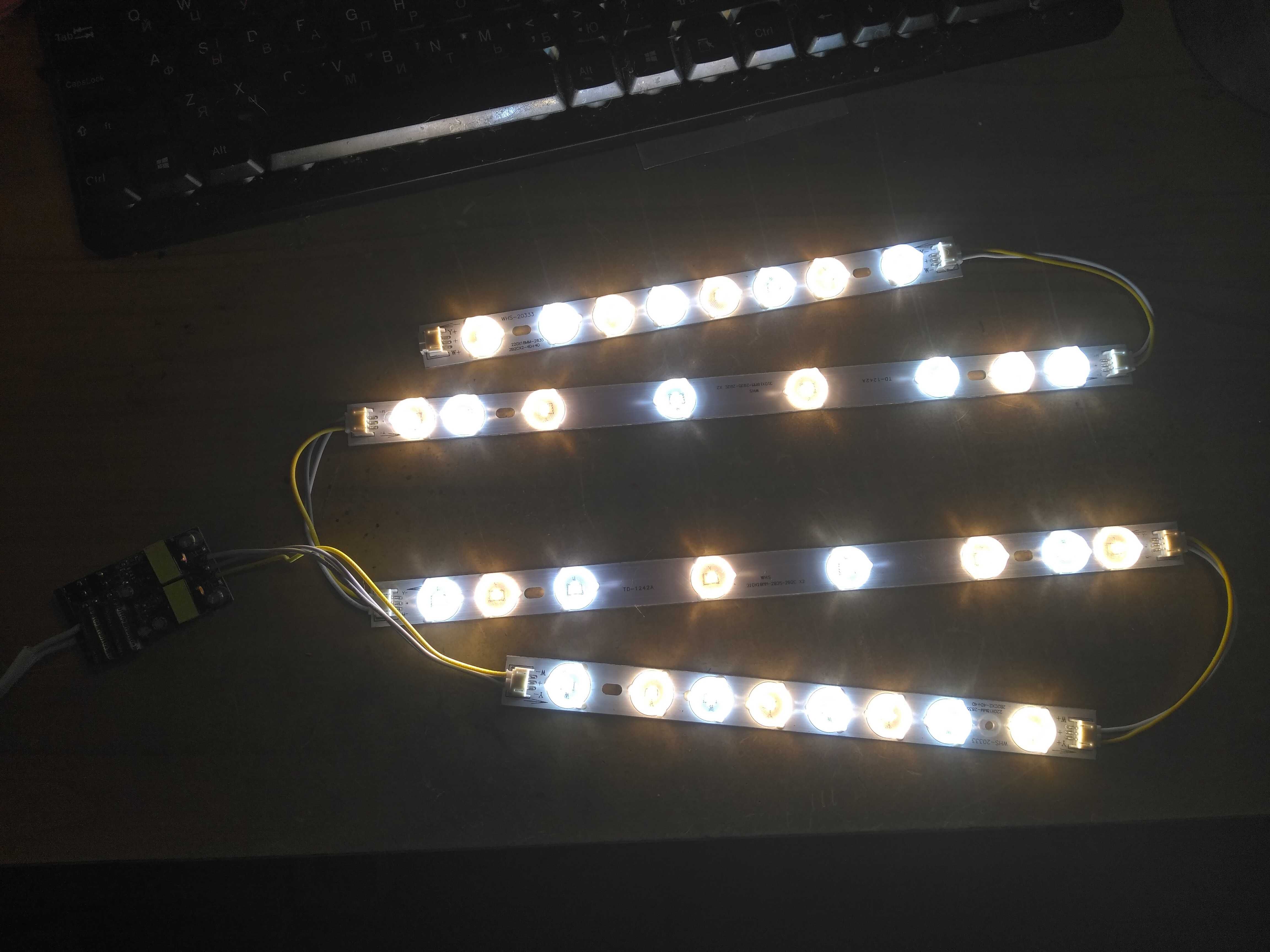 LED-модуль для кімнатного світильника