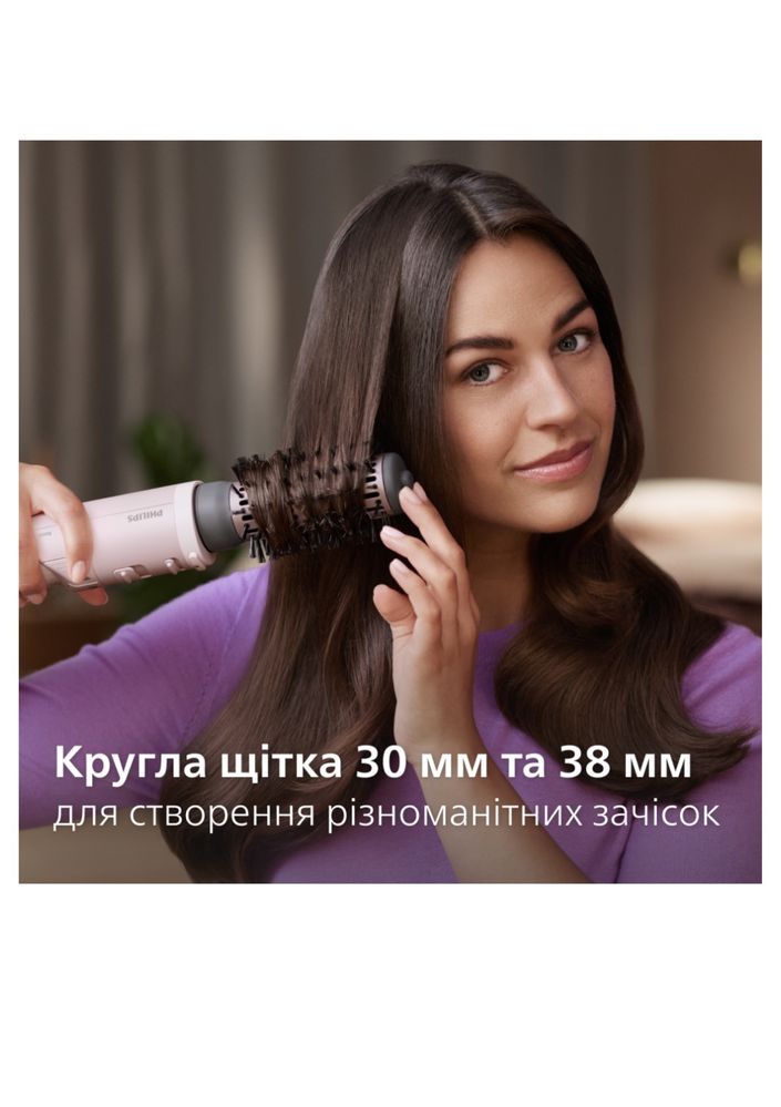 Фен-щетка PHILIPS BHA735