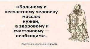 Масаж спины, ШКЗ, фут-масаж..Найкращий подарунок - сертифікат на масаж