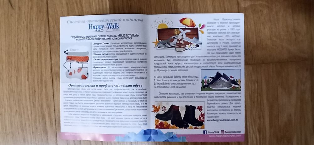Ортопедичне шкірянетвзуття для дівчинки, виробник Туреччина