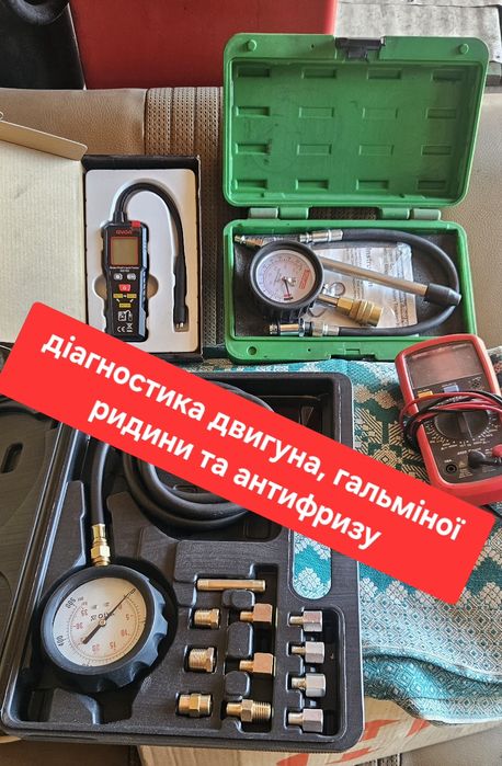 Станція техничного обслуговуванія Вашого авто