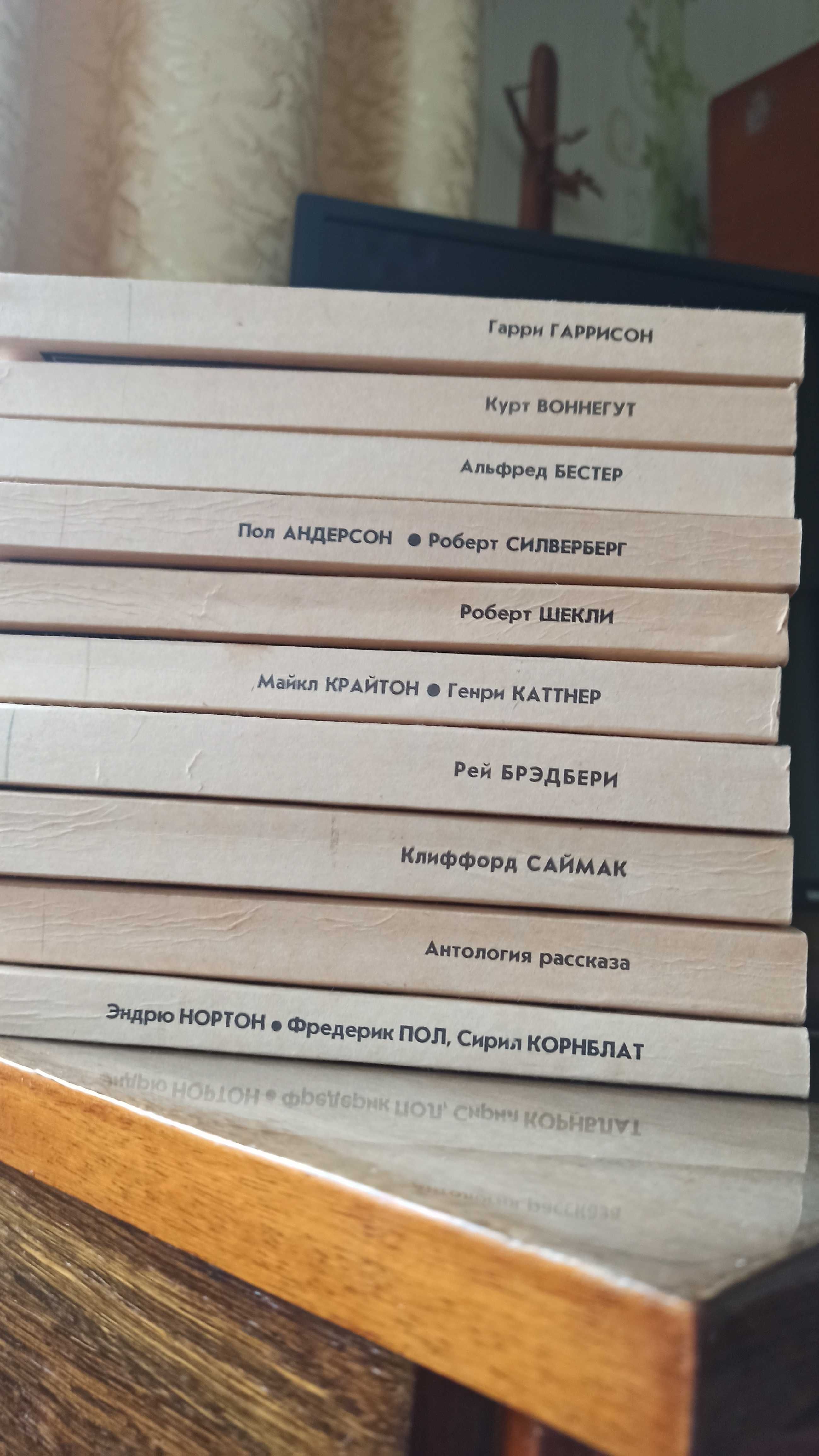 Американська фантастика ,  в 14 томах ( э 10 томів)