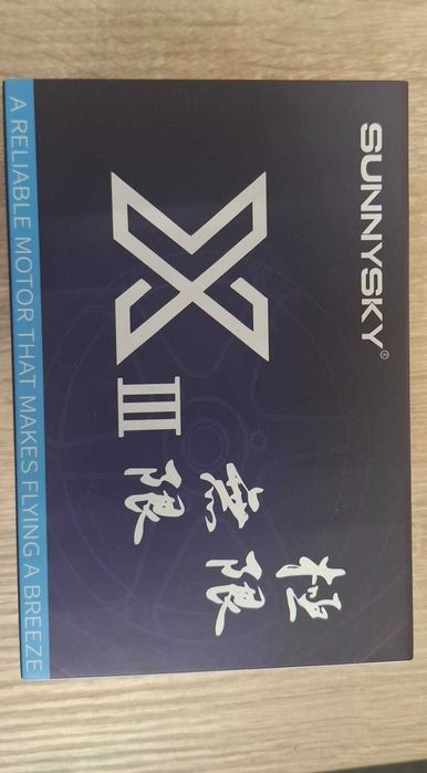 Двигун X3530 (650KV)