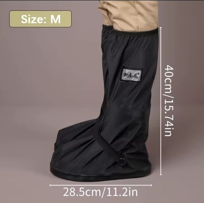 Бахіли для мотоциклістів