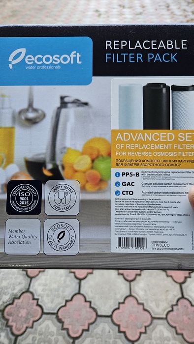 Комплект змінних фільтрів для очищення води