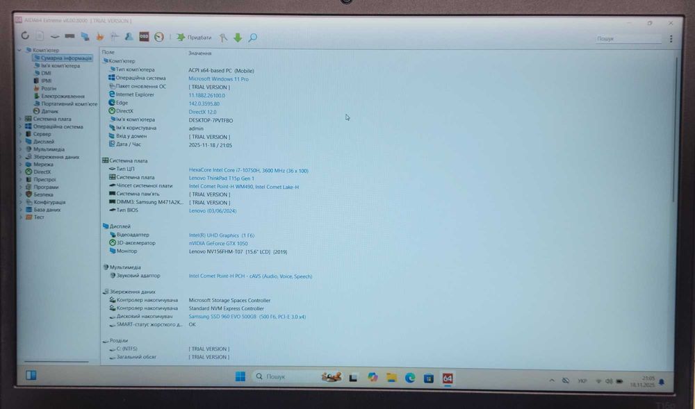 Ноутбук Lenovo ThinkPad T15p i7-10750H/16gb/500gb/GTX1050/15.6 touch