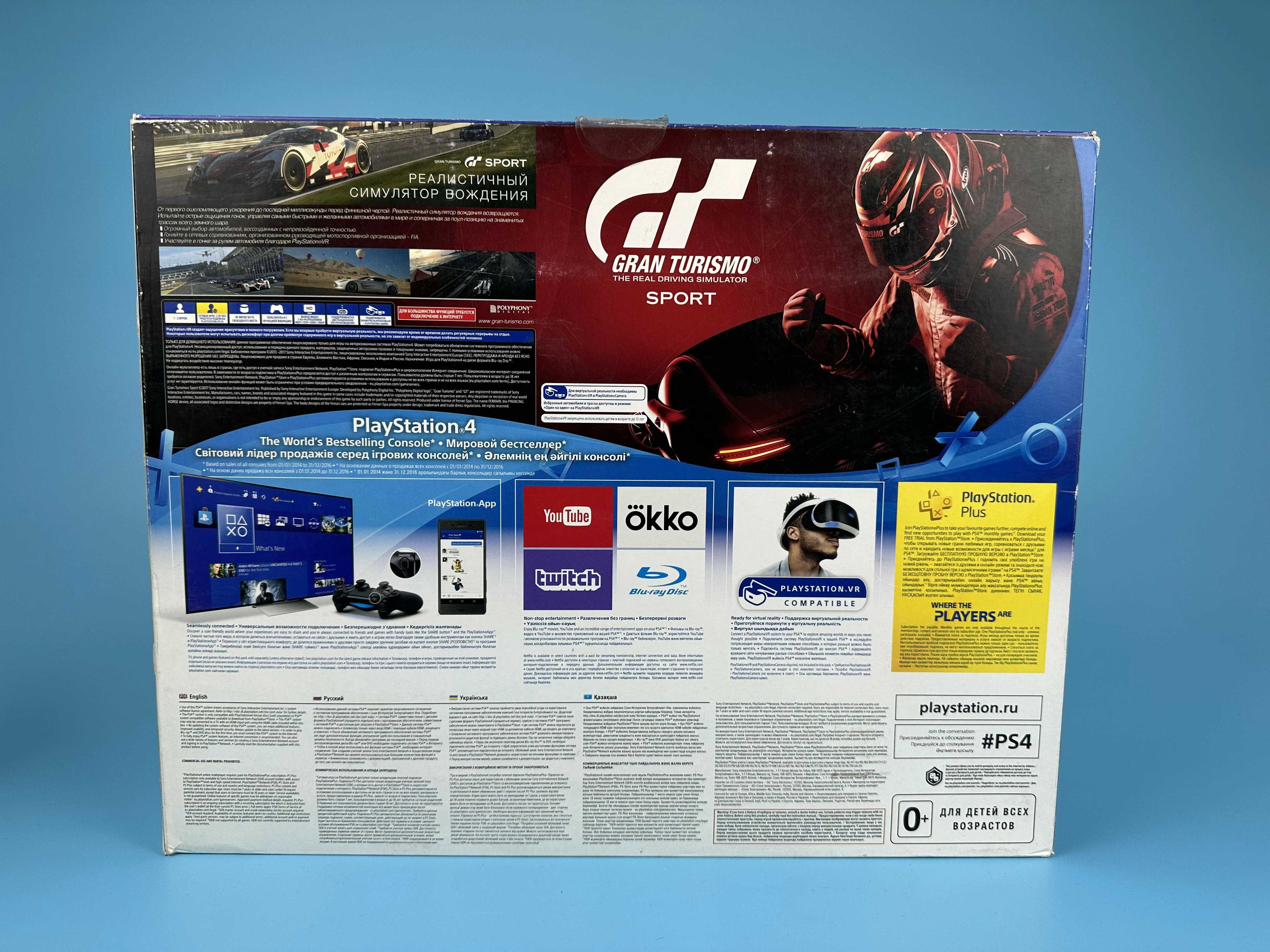 Playstation 4 Slim 1ТБ + Gran Turismo Sport, Вітринний зразок