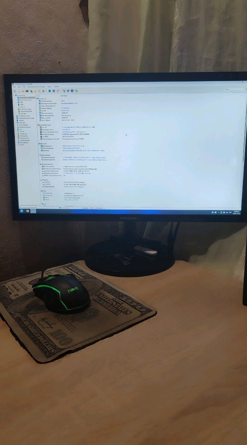 Продам Пк, системний блок 24 Гб, процессор  FX6100 12 ядер,24 потоков
