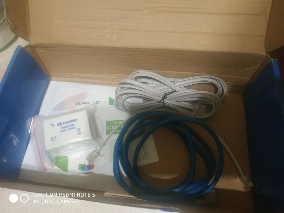 Wi-fi роутер Укртелеком,ADSL