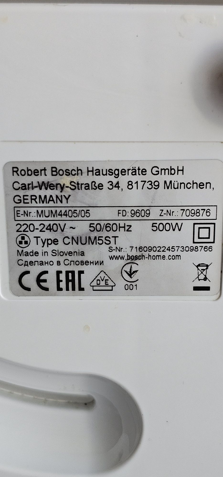 Robot planetarny Bosch