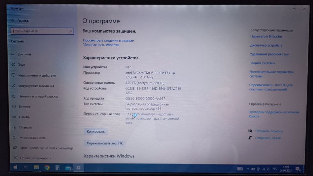 Ноутбук Dell inspirion 5520