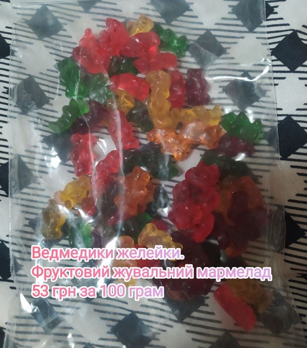 Ведмедики желейні