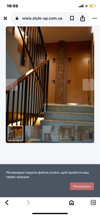 Продається квартира в ЖК "Style up"