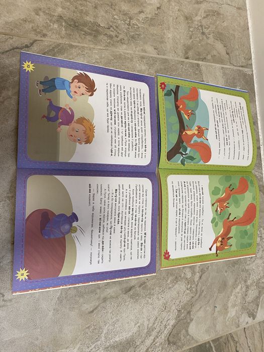 Книжка-розвивайка Читаємо по черзі