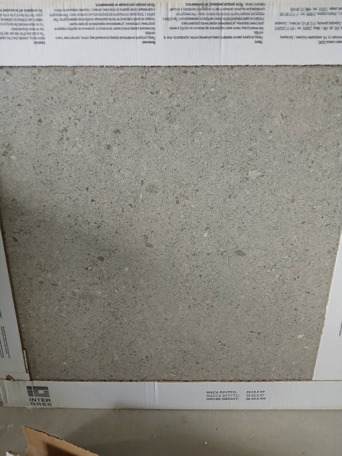 Новый кафель интеркирама  60 × 60 см.43 кв.м и 21 кв.м