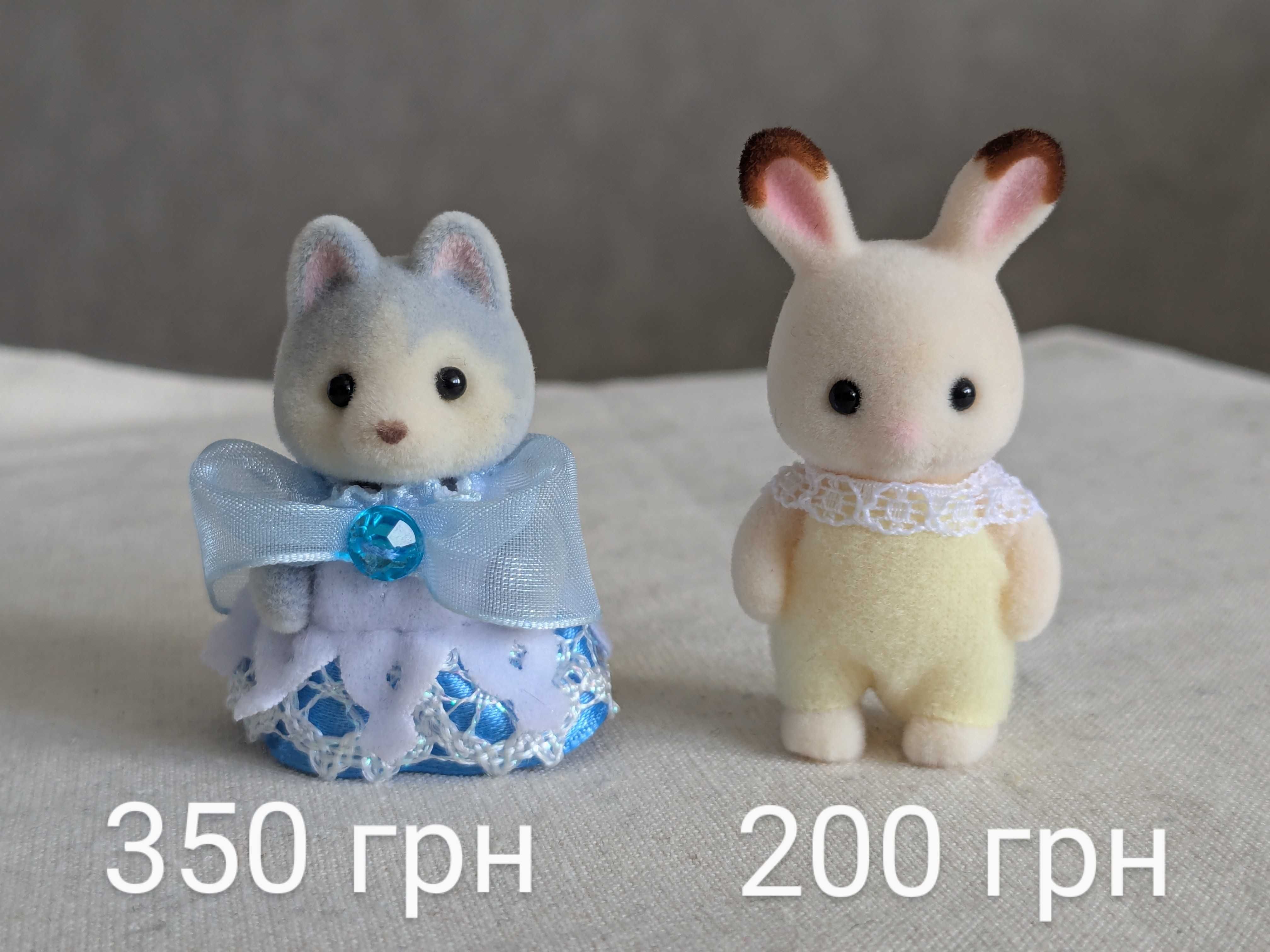 Sylvanian families Calico critters Сільваніан феміліс Каліко крітерс