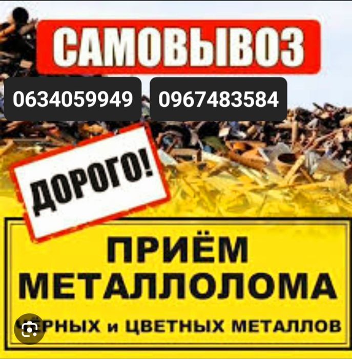 Метал цвет мытали макулатура