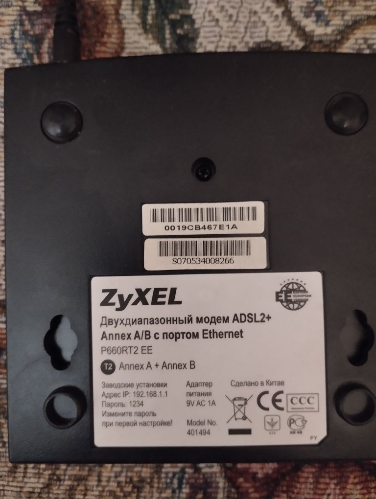Продам модем ZyXEL p-600