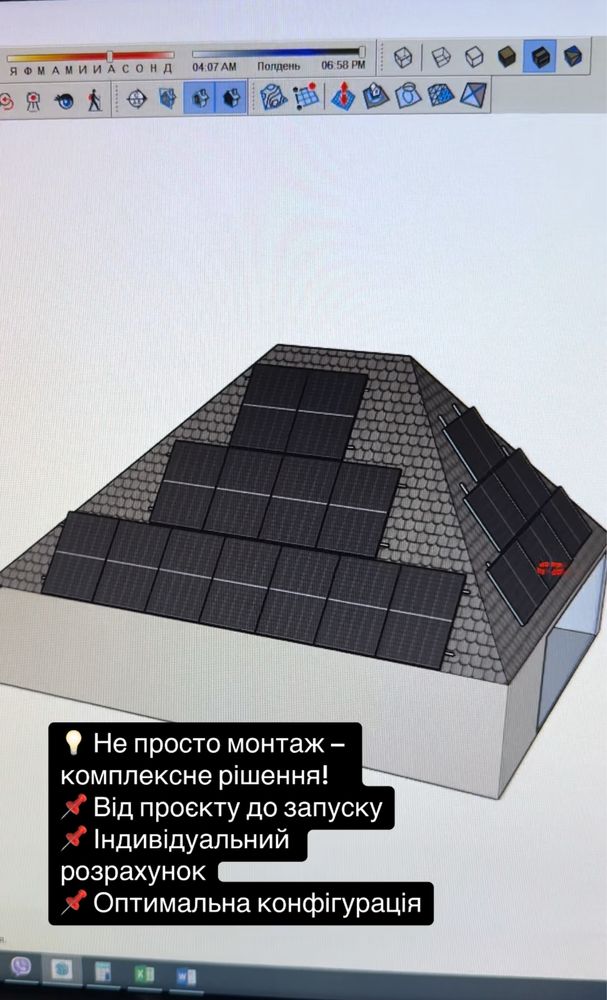 Монтаж сонячних панелей.Підключення інвертора.Резервне живлення.Кредит