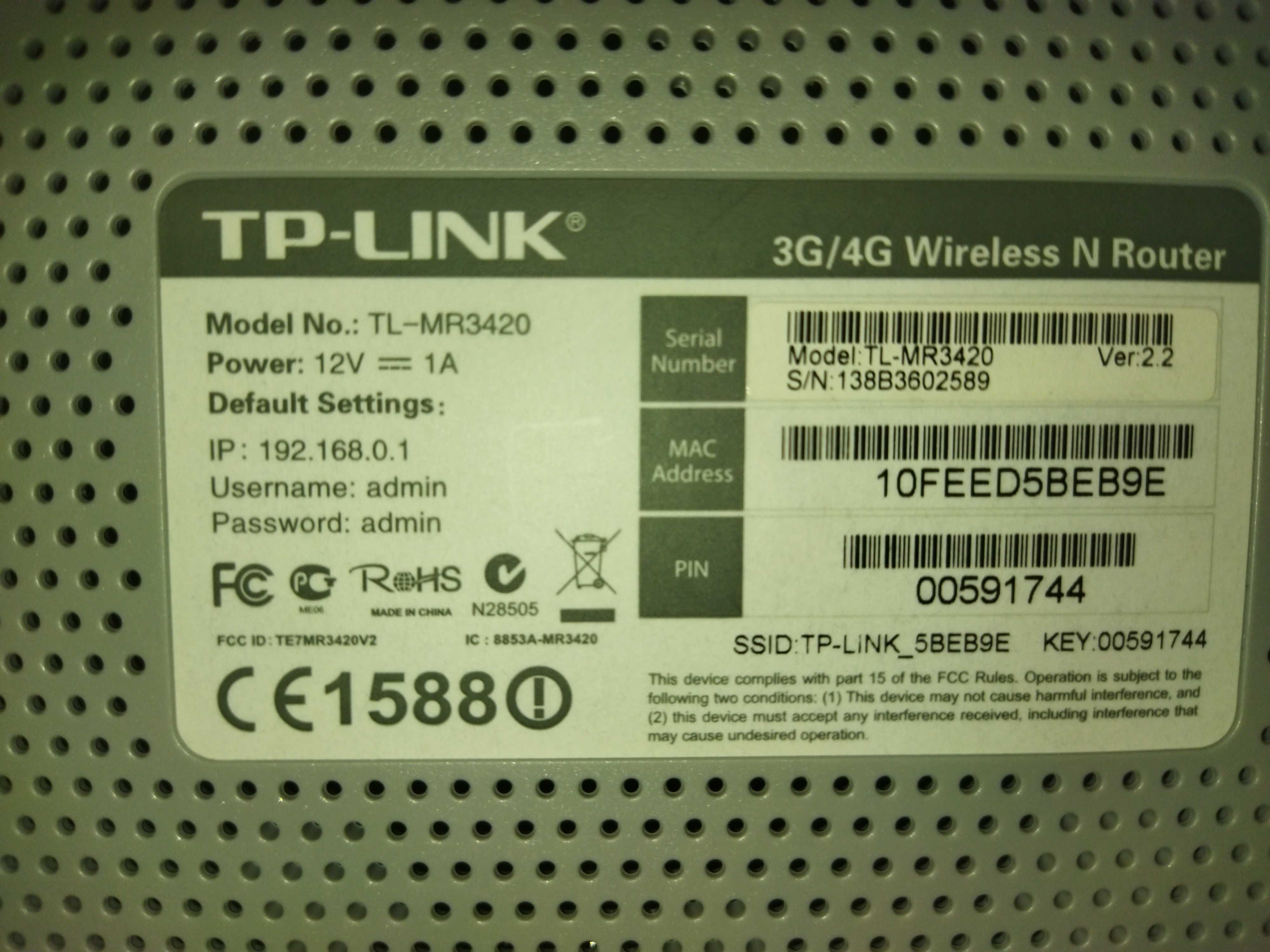Маршрутизатор роутер  інтернет WiFi4 TP-Link TL-MR3420 2-х антенний