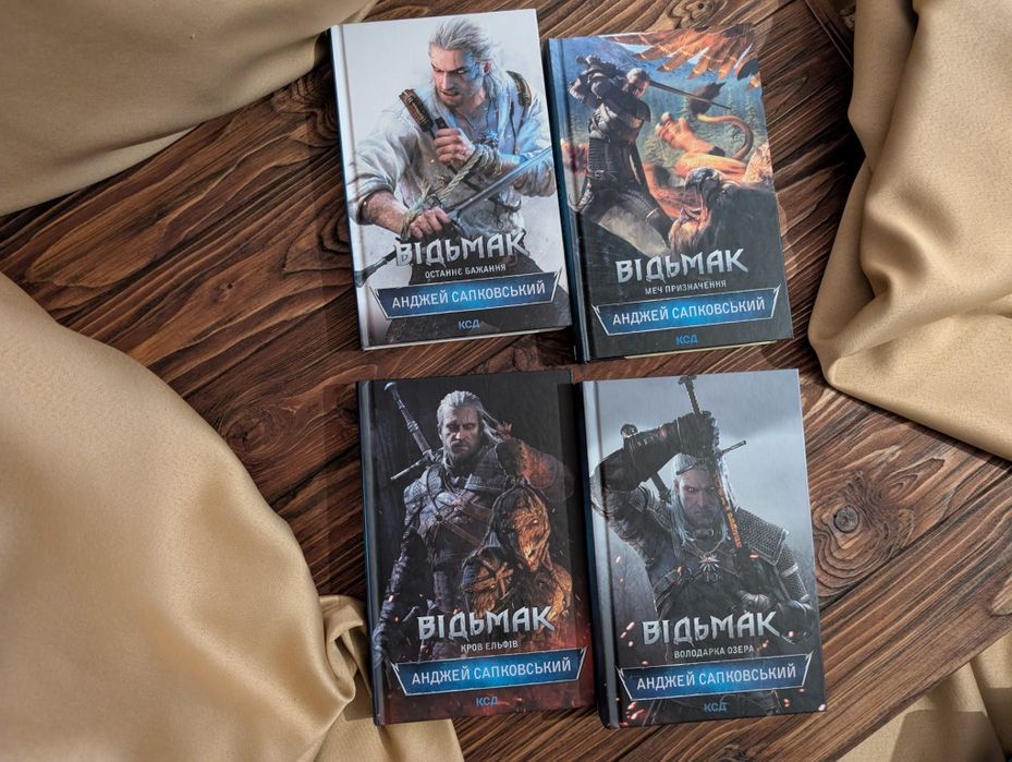 Комплект книг Відьмак аджей сапковський