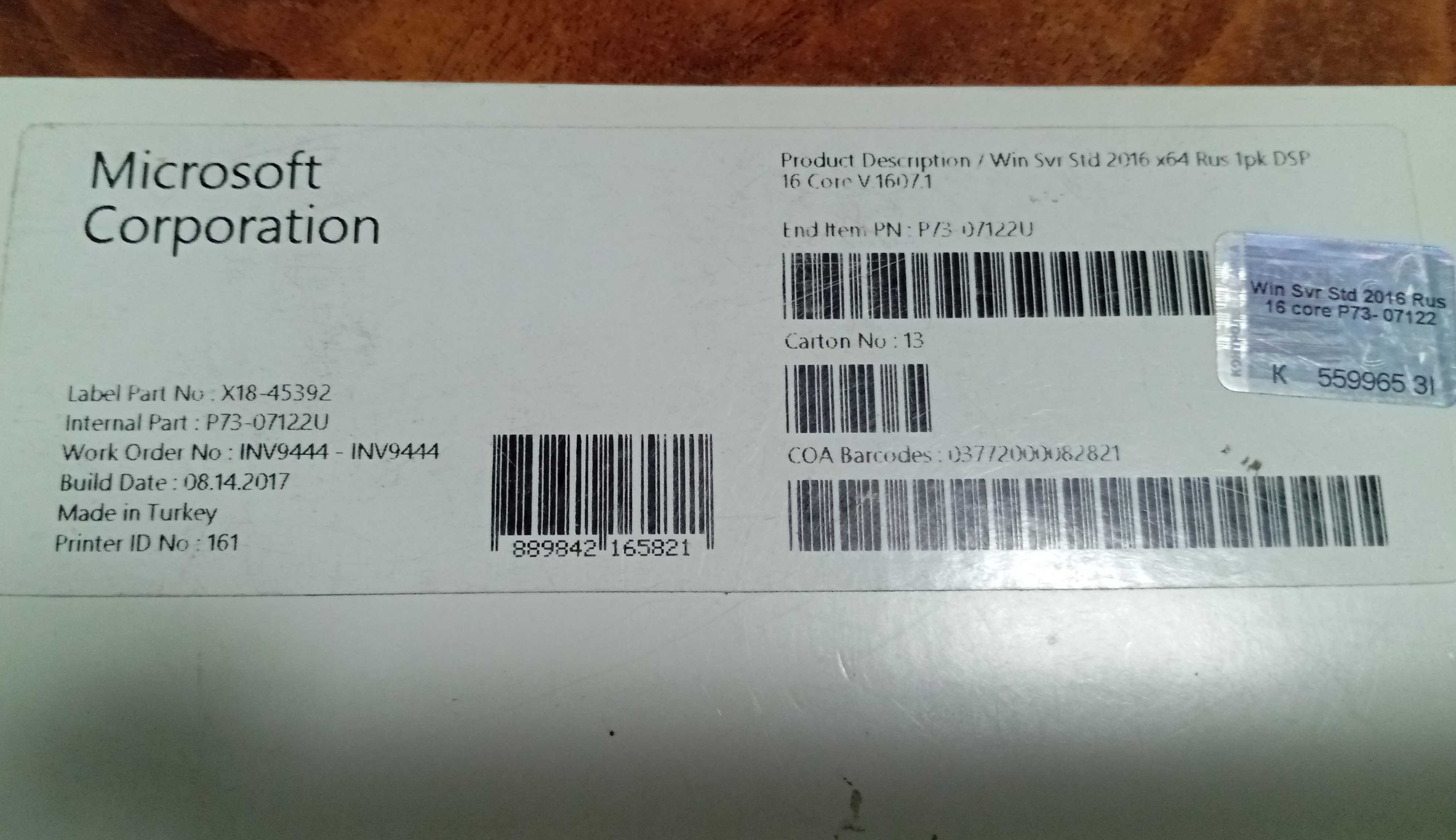 ПЗ Microsoft Windows Svr Std 2016 64Bit Russian DVD 16 Core