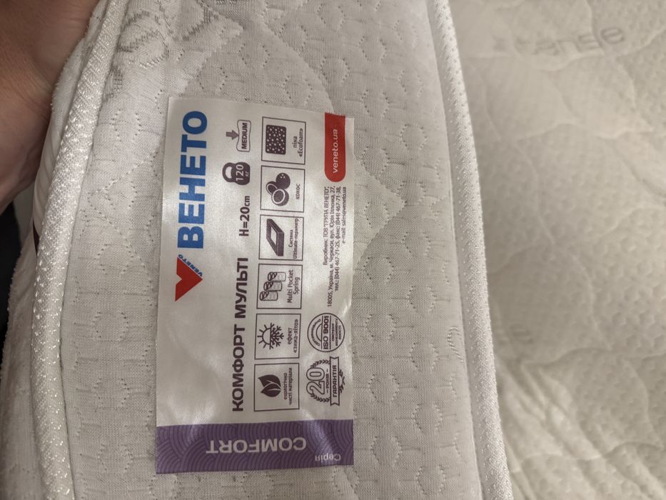 Матрац Венето Конфорт Мультік