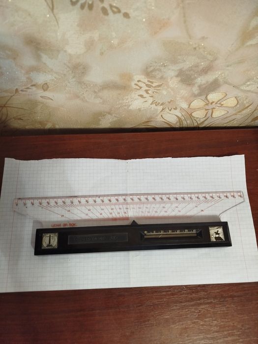 Линейка Конструктор Уфа. СССР.