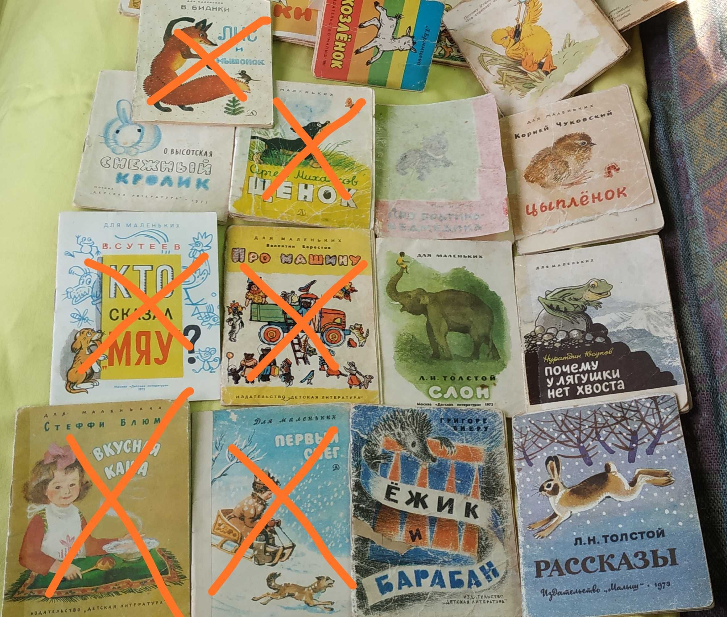 Детские книги, незнайка, журналы СССР, старые фото, открытки