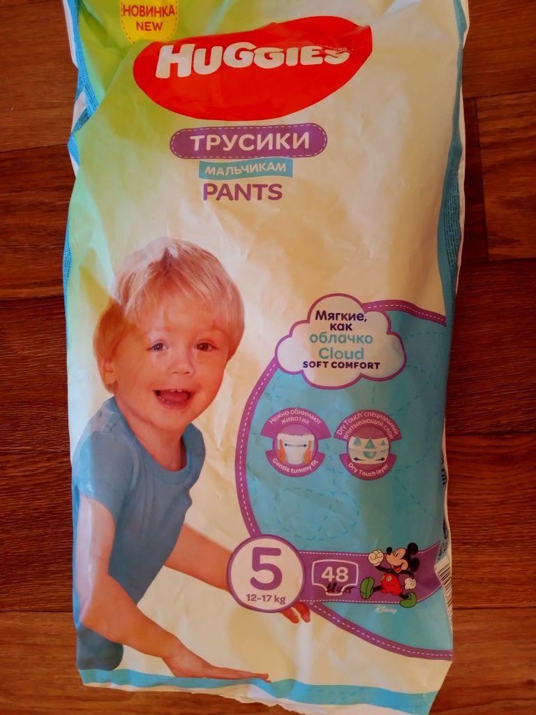 Підгузники-трусики HUGGIES для хлопчиків, розмір 5