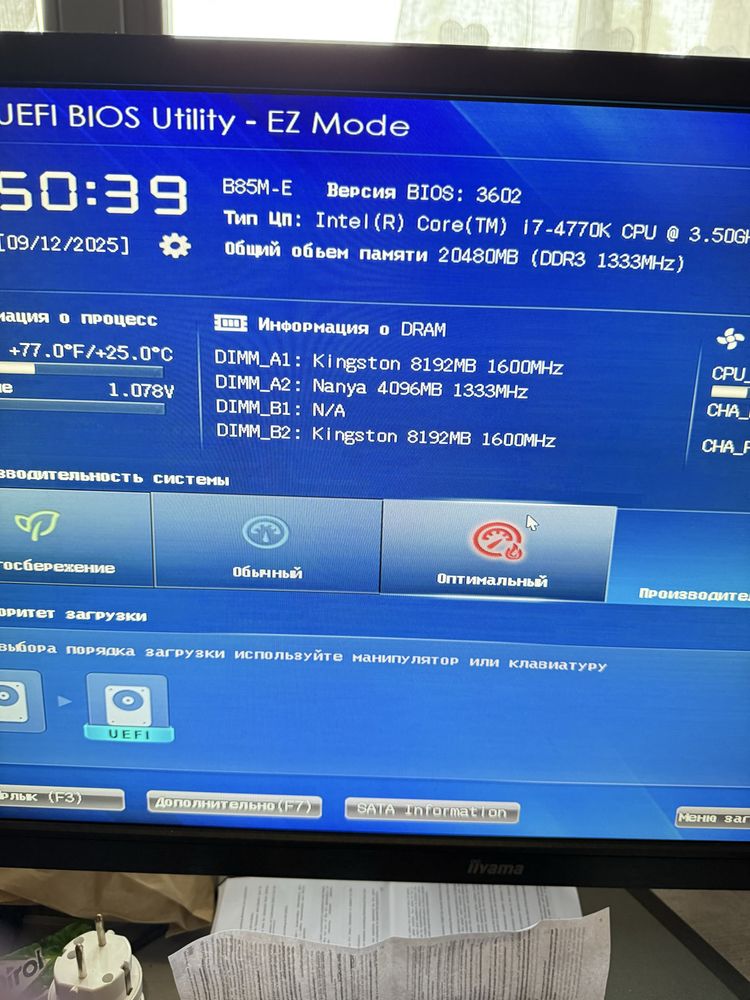 I7 4770к, 24 озу, asus b85m-e