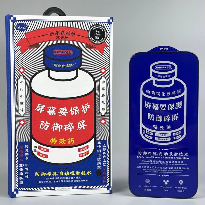 Захисне скло Remax GL-27 iPhone 17 Pro | Защитное стекло Айфон 17 Про