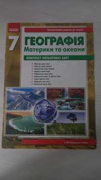 Географія 7 клас додаток до зошита