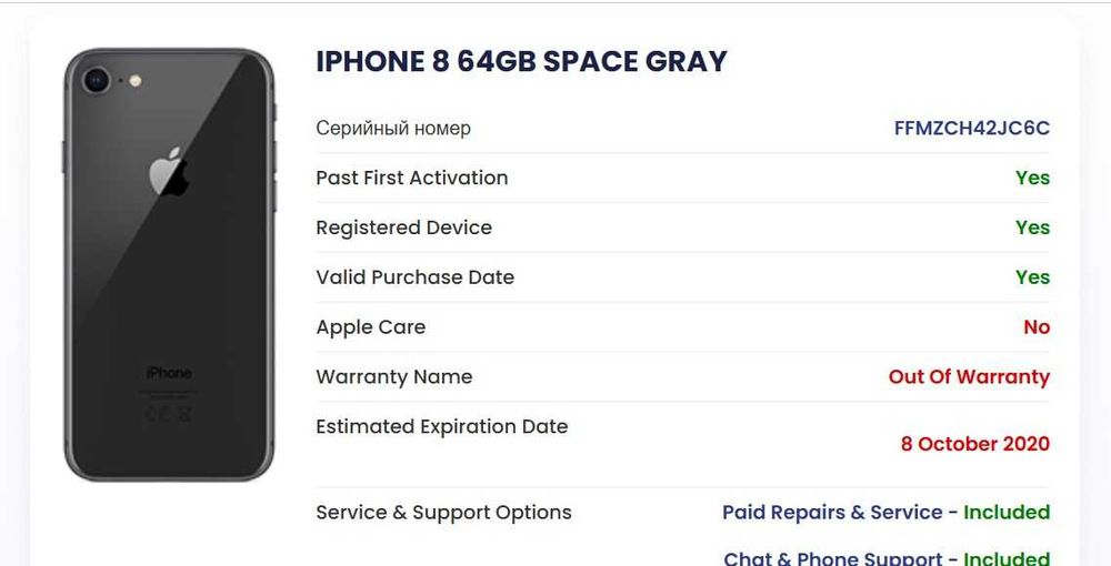 Iphone 8 64 гб , neverlock , оригінальний
