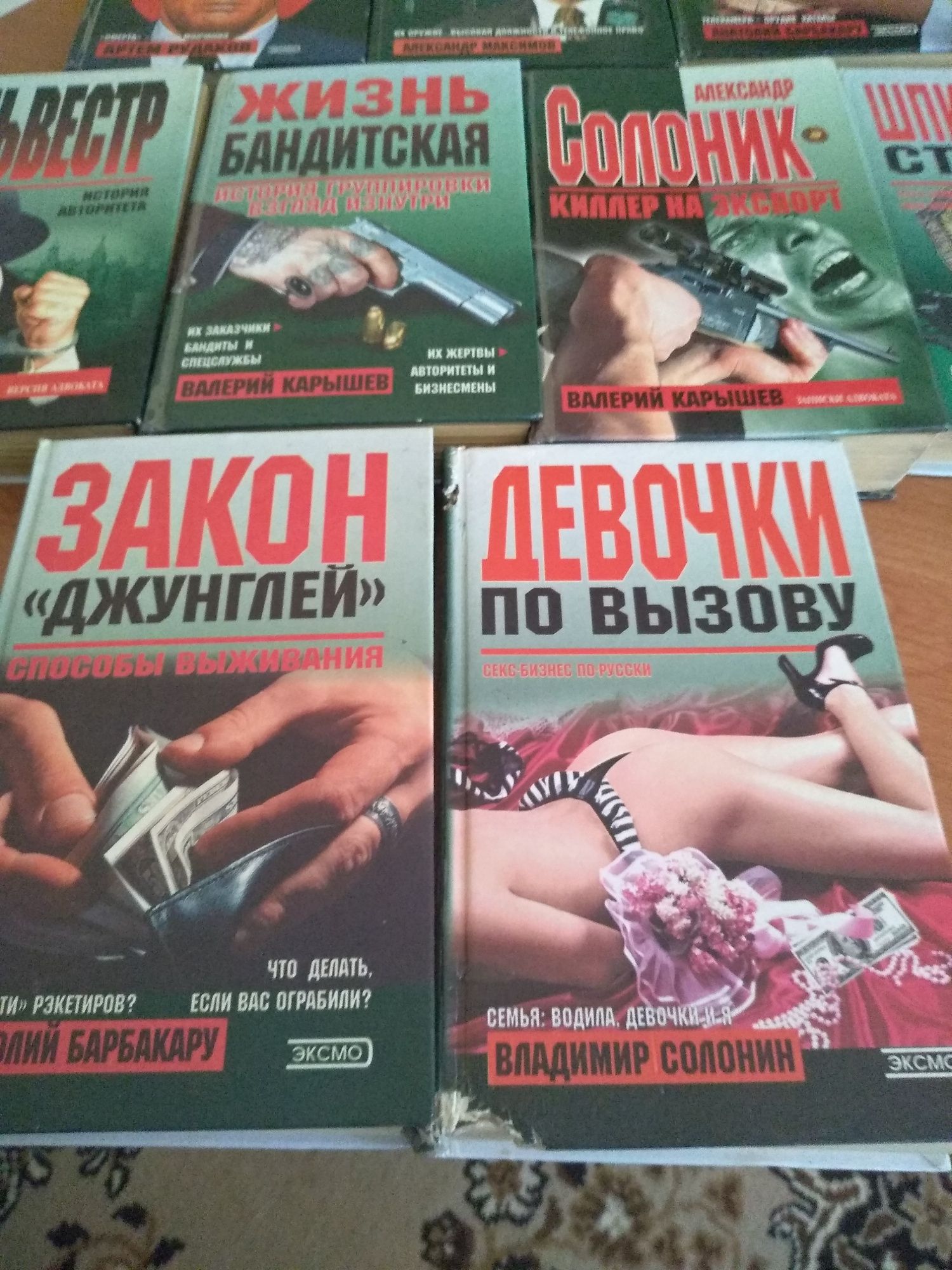 Продам книги 1999г