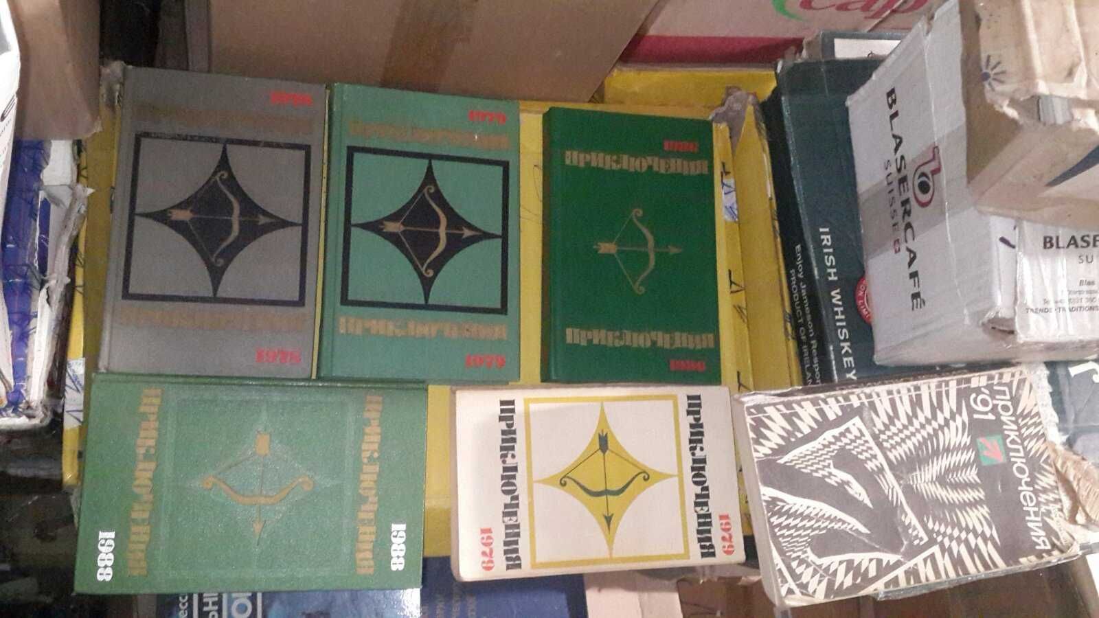 Хороша ретро фантастика