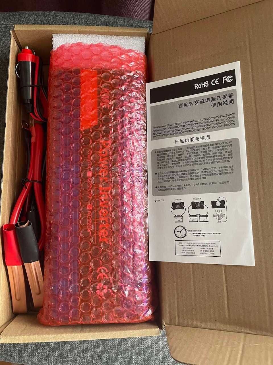 В наличии! Инвертор-преобразователь напряжения 2600W 12/220 +USB