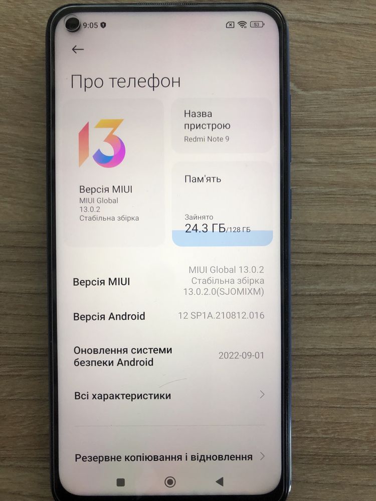 Redmi Note 9 стан відмінний