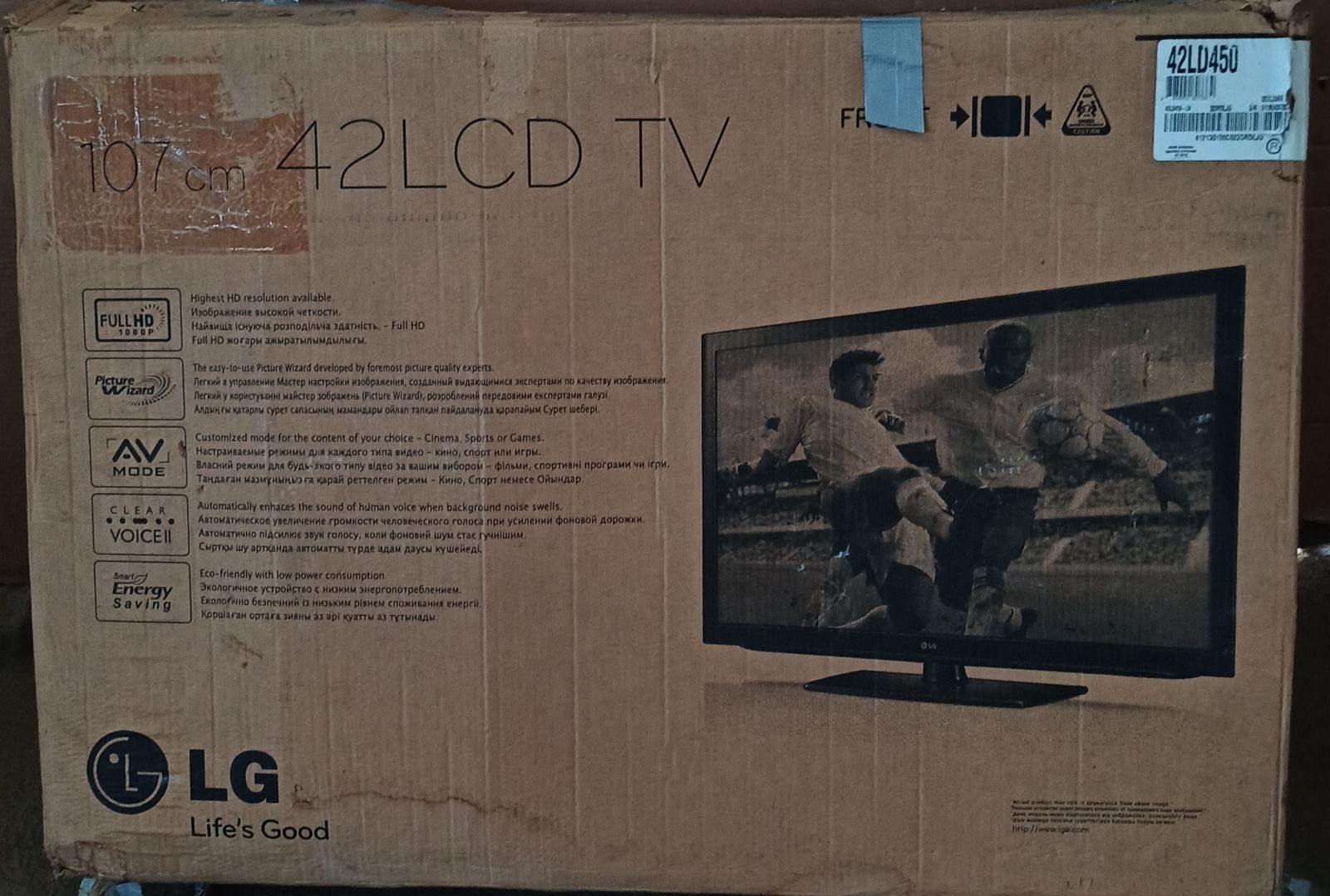 Телевізор LG модель 42LD450