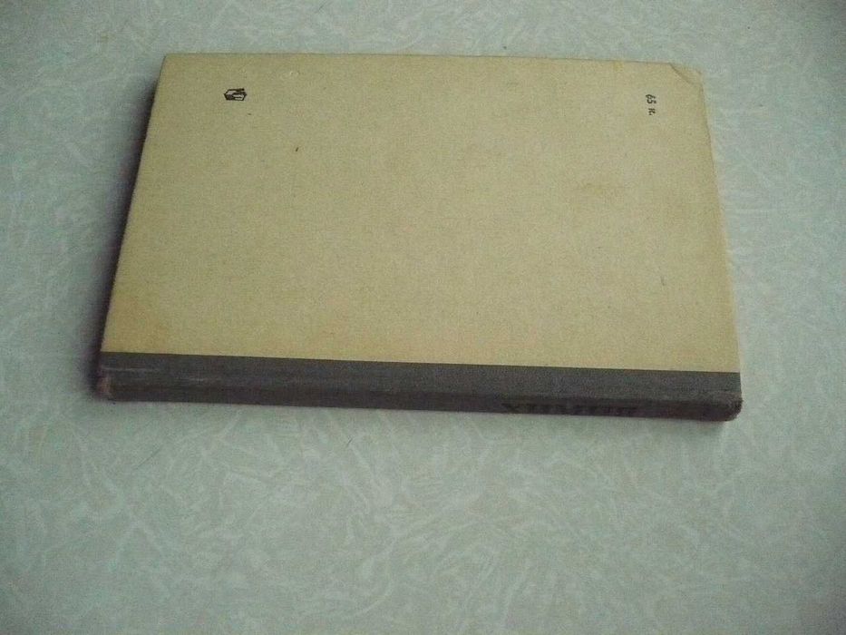 Третьяков Ю.Д. и др. Химия: справочные материалы