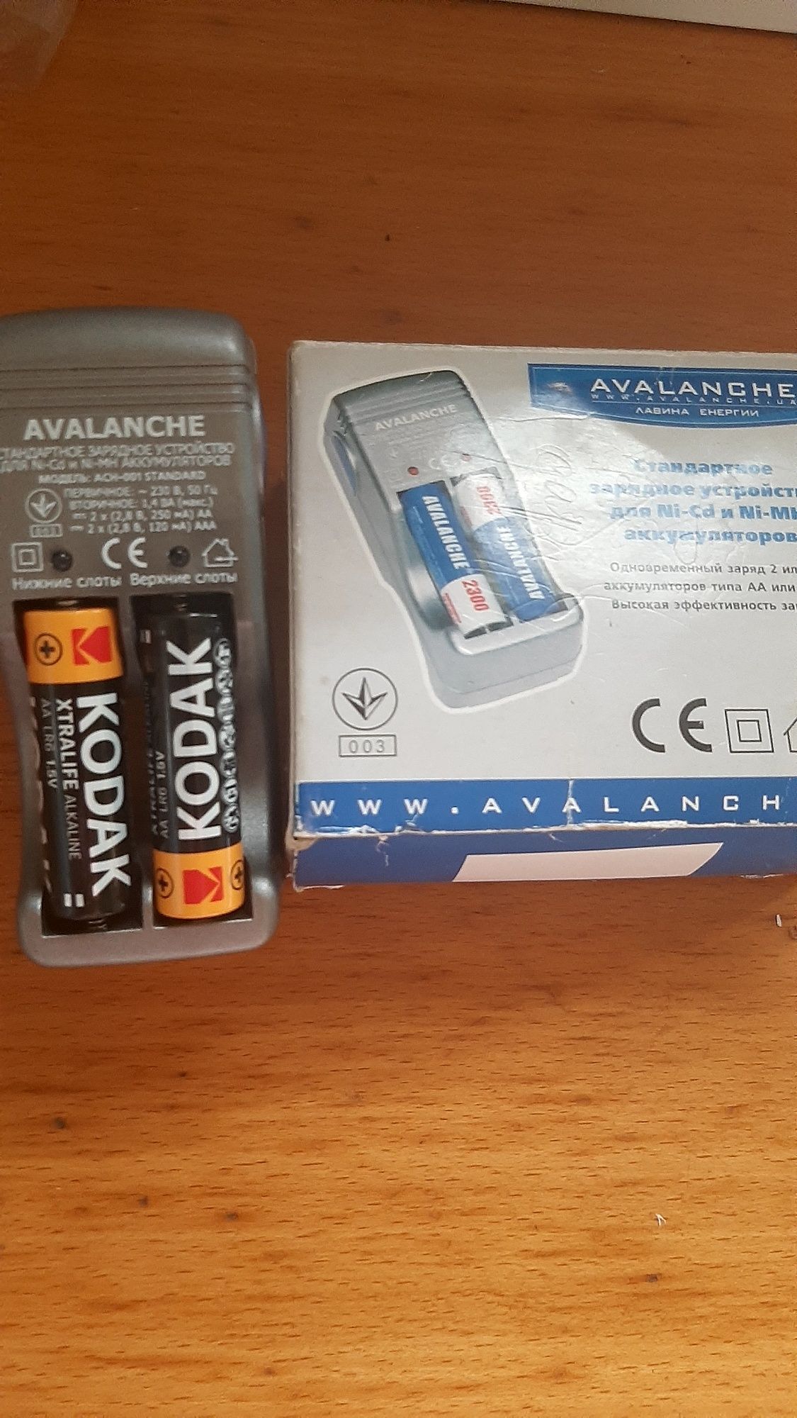Продам Зарядний пристрій"AVALANCHE"