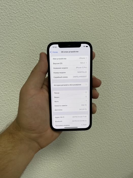 Iphone 12 pro 256 pacific blue  айфон синий  11 про