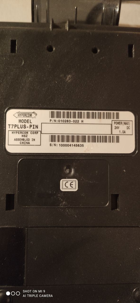 POS-термінал Hypercom T7Plus + PIN-pad Hypercom S9