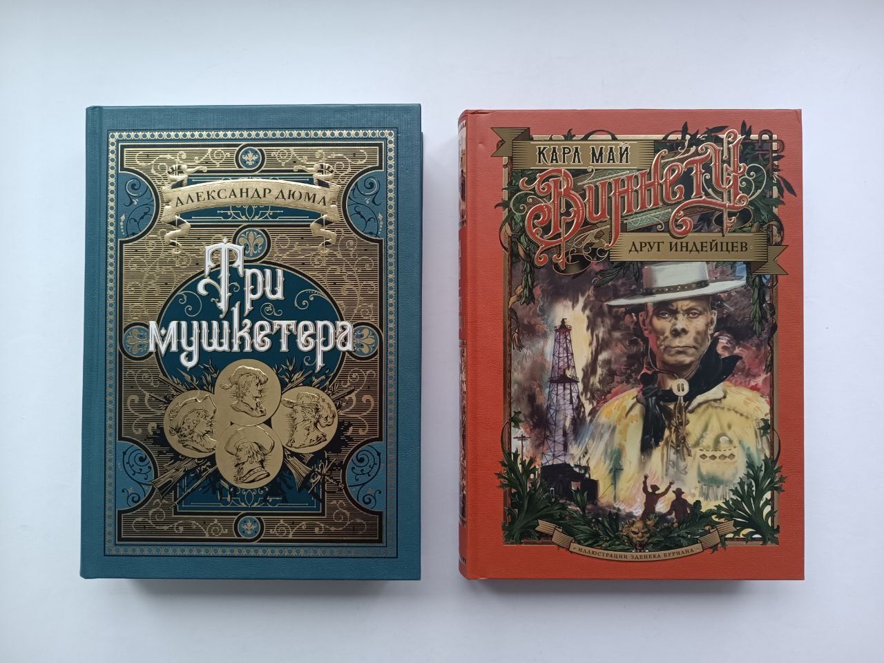 Дюма Три мушкетера. Пушкин Евгений Онегин. Верн - Таинственный остров